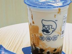 -煲珠公·老红糖珍珠奶茶(金沙洲梦乐城店)