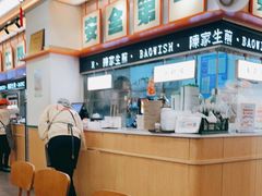 -陈家生煎(三坊七巷店)