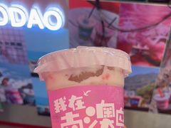 -南澳岛打卡果汁冰公司