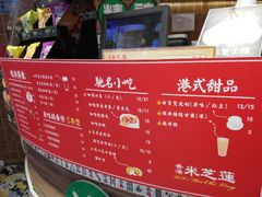 -美芝莲(领展购物广场中关村店)