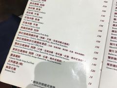 菜单-深井陈记烧鹅酒家(新填地街店)