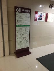 -江西省妇幼保健院(东湖院区)