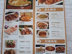 -荔枝楼酒家(员村东璟店)