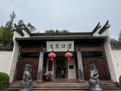-潜口民宅博物馆
