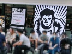 -太二酸菜鱼(正大广场店)