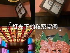 -本寻烧肉酒场(双井店)