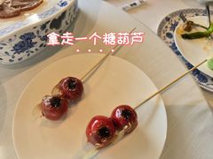 -北京宴(华贸购物中心店)