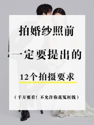 -薇薇新娘婚纱摄影(跃进北路店)