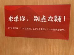 -嘎嘎鸭下巴·爆辣干锅(明教寺店)