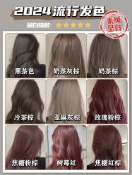 -魔型社烫染店
