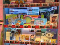 -汤姆熊欢乐世界(大连恒隆广场店)