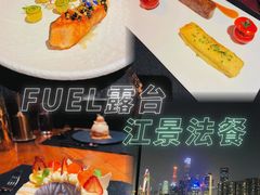 -AZUL by FUEL蓝色·法式酒馆(琶醍店)