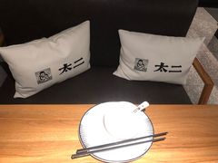 -太二酸菜鱼(福州泰禾店)