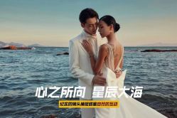 点击看大图 -色色婚纱摄影(大沥旗舰店)