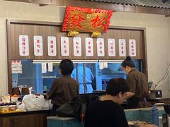 -松發肉骨茶(先得坊店)