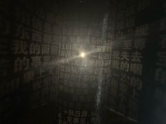-成都失恋馆