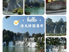 -德天跨国瀑布景区