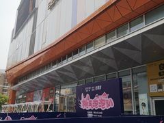 -吾悦广场(南京鼓楼店)