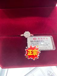 -菜百首饰店(总店)