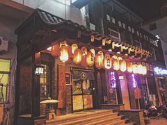 门面-芥岛(河北大街店)