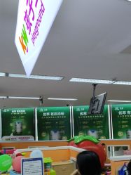 -孩子王童乐园(马群店)