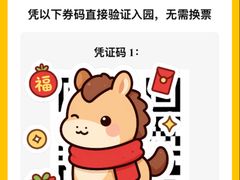 -平安金融中心云际观光层