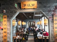 门面-越城记黑鱼煲(福侨大厦店)