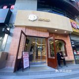 抓紧 最后的优惠[糖果]超炉面团