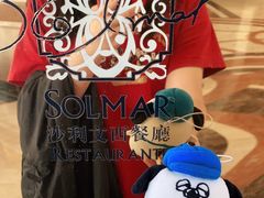 -东莞塘厦三正半山温泉酒店·沙利文西餐厅