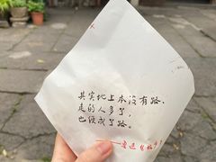 -孝店王酒酿馒头(安昌1店)