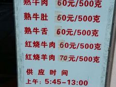 -上海为民商行清真饭店(南大路店)
