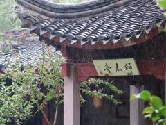 -天一阁博物院