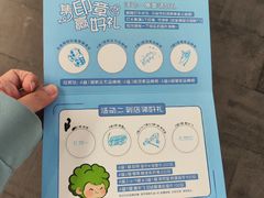 -盛京大奥莱(沈阳奥体店)