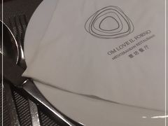 -IL Forno 意坊·意大利餐厅(温州万象城店)