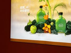 -混果汁(福田领展中心城店)