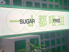 -斗作小养·南洋茶咖(淮海755店)