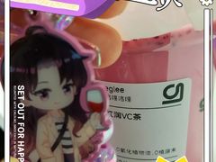 -gleeglee乐溢亦茶(合生汇店)