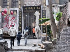 -東茅街茶馆