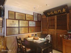 -清真·老门框爆肚涮肉·中华老字号(丰管路店)