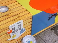 门面-Seesaw Coffee(上生新所店)