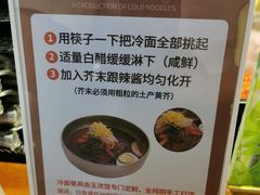 -玉流珍肴馆(亮马桥店)