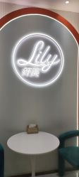 -Lily纤美·科技减脂中心