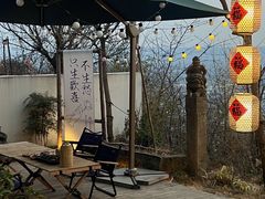 -悟空山宿陨石私汤温泉酒店(神舟大道地铁站店)