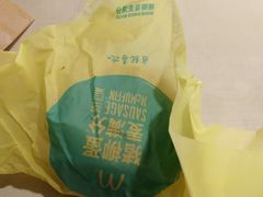 -麦当劳(中山路店)