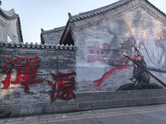 -蔡家酒楼(一德街店)