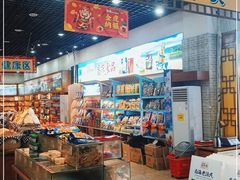 -佳品超市(三亚华庭店)