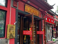 -赣南人家·头牌江西菜(劲松店)