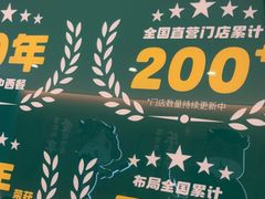 -豪享来(我格广场店)