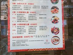 -王宝和酒家(黄浦店)