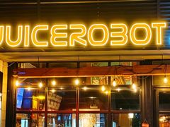 -JuiceRobot·手工意大利面&汉堡精酿(珠江新城店)